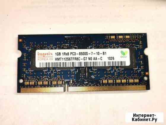 Модуль ddr3 hmt112s6tfr8c-g7 n0 aa-c Екатеринбург