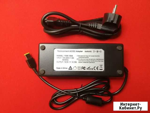 079449 Блок питания Lenovo 19.5V 6.15A Rectangle Омск - изображение 1