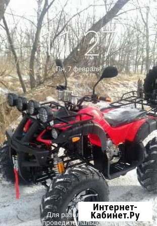 Квадроцикл Raptor 300 Новосибирск - изображение 1
