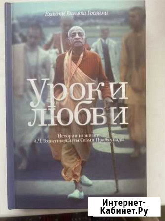 Уроки Любви Коммунарка - изображение 1