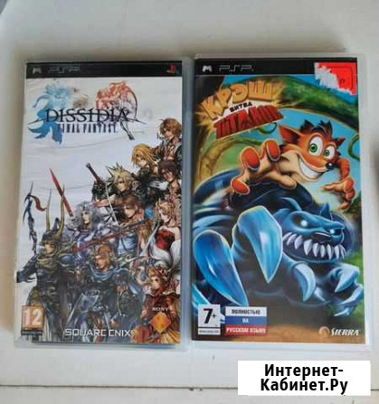 Psp games Магадан - изображение 1