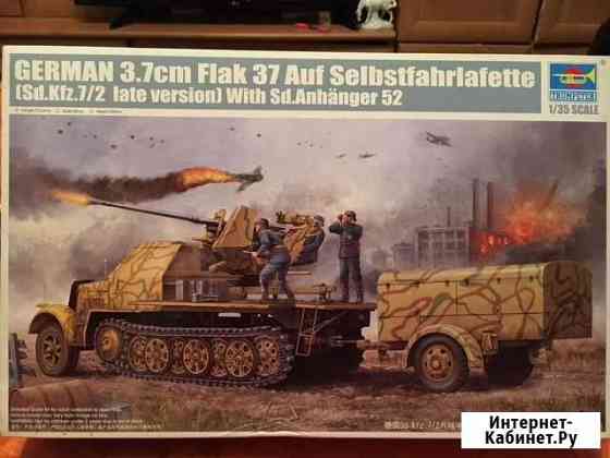 Модель Сау Sd.Kfz.7/2 Иркутск