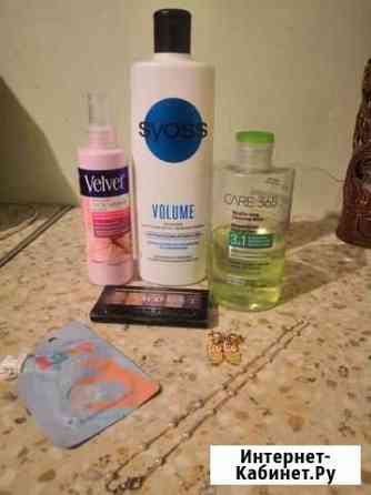 Косметика пакетом бесплатно Краснодар