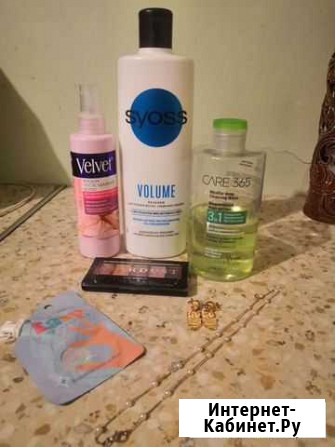 Косметика пакетом бесплатно Краснодар - изображение 1