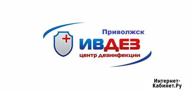 Уничтожение клопов,тараканов,грызунов,ос Приволжск - изображение 1