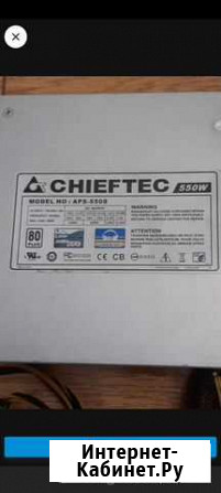 Блок питания chieftec aps-550s Самара - изображение 1