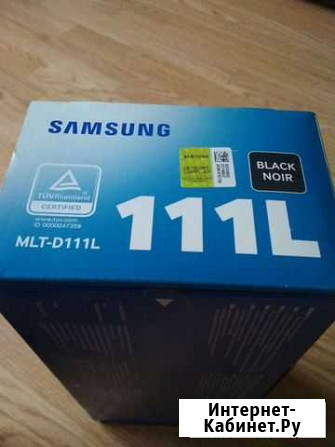 Картридж Samsung оригинальный Люберцы - изображение 1