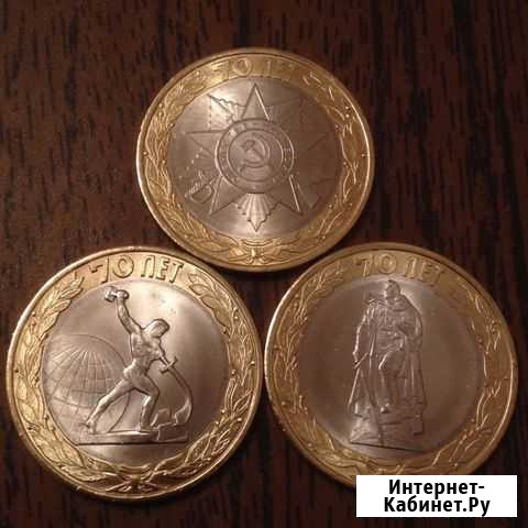 Монеты в коллекцию Целина - изображение 1
