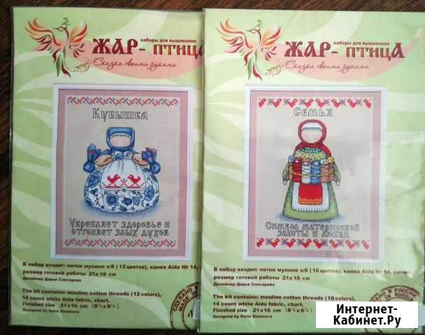 Наборы для вышивания крестом. Одним лотом Соликамск - изображение 1