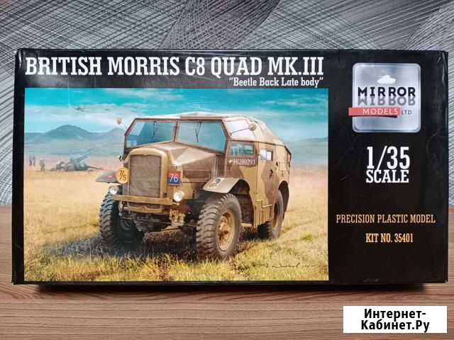 Сборные модели в масштабе 1/35 Пермь - изображение 1