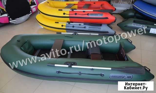 Лодка пвх Навигатор 300 Оптима Plus Якутск - изображение 1
