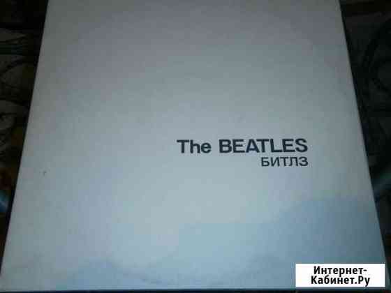 The Beatles 2LP Оренбург