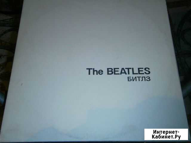 The Beatles 2LP Оренбург - изображение 1