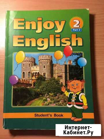 Английский 2 класс Саратов - изображение 1