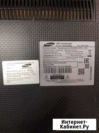 Телевизор на разбор samsung UE43J5500AU Севастополь - изображение 1