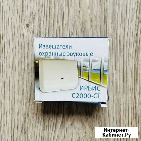 Ирбис с2000 исп.01 Воронеж - изображение 1