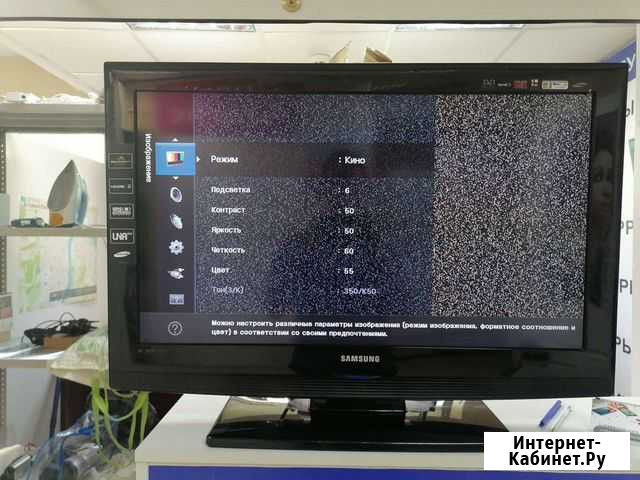 Телевизор Samsung 32 дюйма с Гарантией. Доставка Нижний Новгород - изображение 1