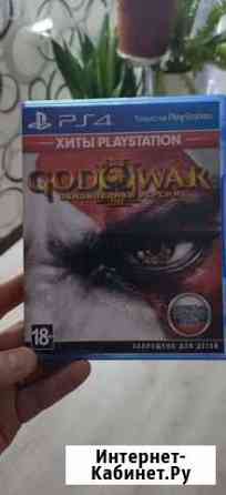 God of war 3 ps4 Шлиссельбург