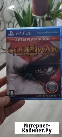 God of war 3 ps4 Шлиссельбург - изображение 1