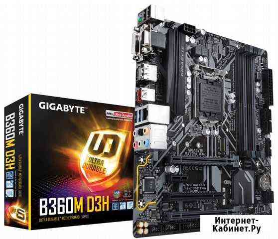 Материнская плата gigabyte B360M D3H, LGA 1151v2 Воронеж