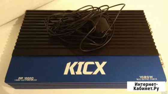 Моноблок kicx 1 1020w Ростов-на-Дону