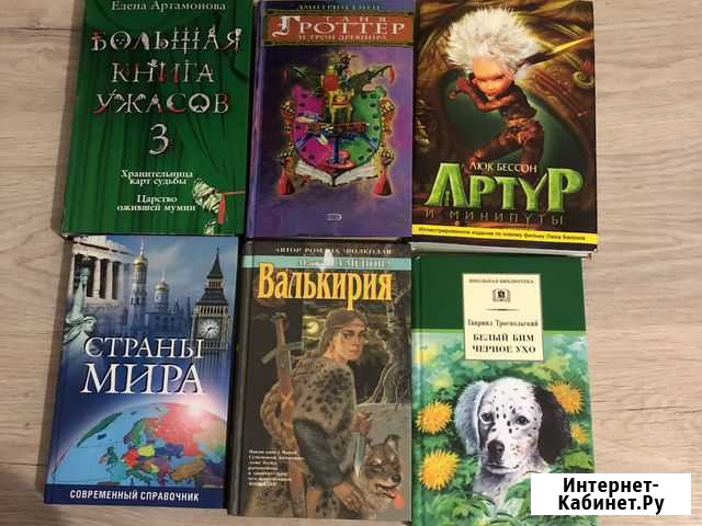 Новые книги Губкинский - изображение 1