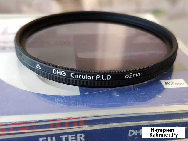 Светофильтр Marumi DHG Lens Circular P.L.D. 62 mm Волгоград - изображение 1