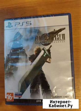 Final Fantasy 7 Remake Intergrade для PS5 Тверь - изображение 1