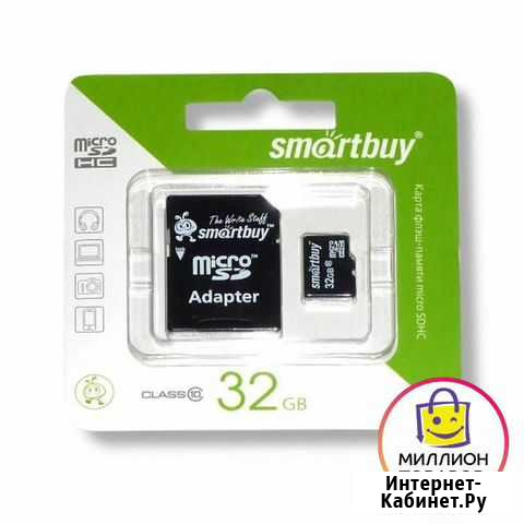 Карта памяти MicroSD 32GB Ставрополь - изображение 1