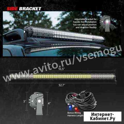 56113 Светильник внедорожный Кемерово