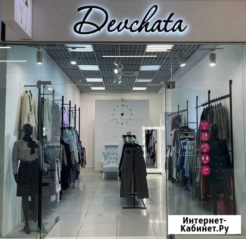 Продам готовый бизнес магазин Петрозаводск - изображение 1