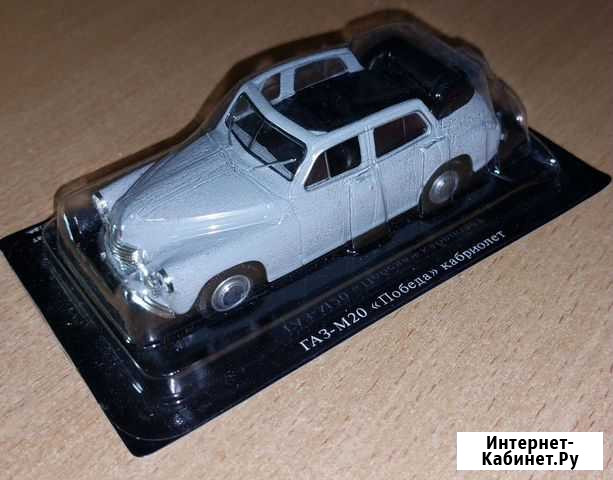 Модель автомобиля 1:43 газ-20 Победа Ухта - изображение 1