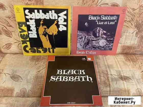 Black sabbath lp пластинки Озерск