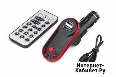FM трансмиттер с дисплеем и пультом Ульяновск - изображение 1