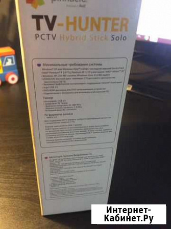 TV-тюнер Pinnacle TV-Hunter pctv Hybrid Stick Solo Новочеркасск - изображение 1