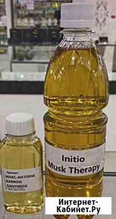 Парфюмерные масла Нижний Новгород