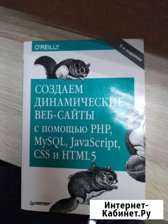 Книга программирования Ульяновск - изображение 1
