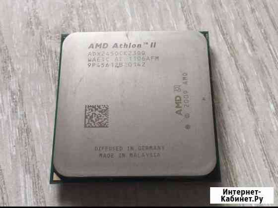 Процессор AMD Athlon 2 2-ядра Северск