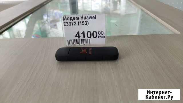 Новый прошитый Модем Huawei E3372 (153) Уфа - изображение 1