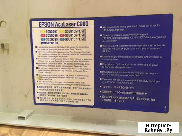 Принтер epson на запчасти, обмен Пермь - изображение 1