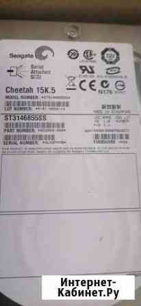 Seagate Cheetah 15K.5 ST3146855SS 146 GB Домодедово