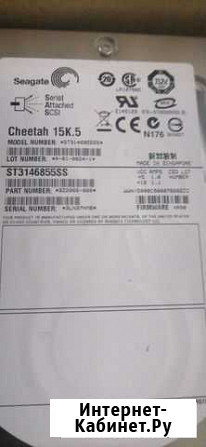 Seagate Cheetah 15K.5 ST3146855SS 146 GB Домодедово - изображение 1