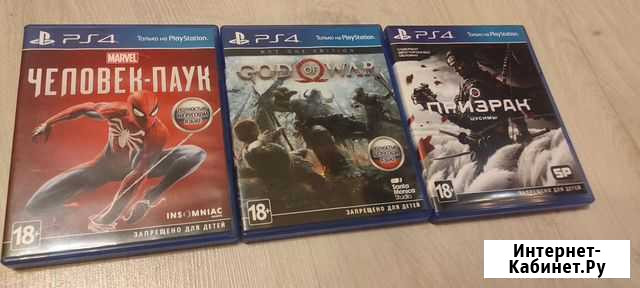 Игры на ps4 Магадан - изображение 1