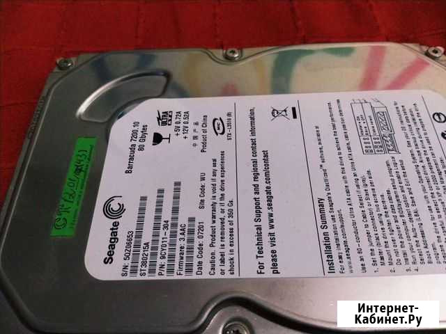 Жесткий диск seagate 80gb Саратов - изображение 1