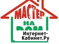 Мастер на час, сантехник Барнаул - изображение 1