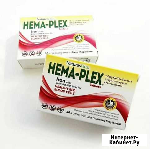 Hemaplex Самара - изображение 1