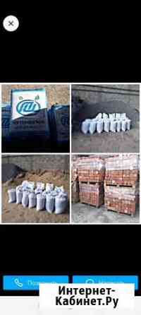 Песок Махачкала