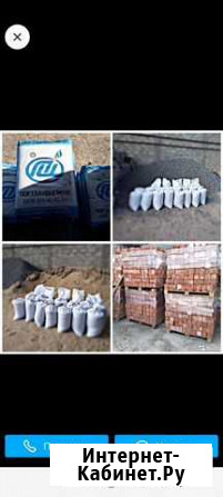 Песок Махачкала - изображение 1