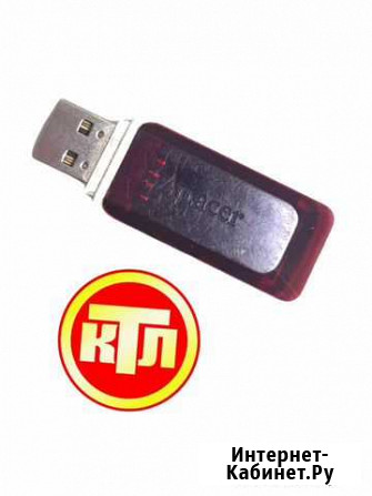 Usb флешка 16gb Кедровка - изображение 1