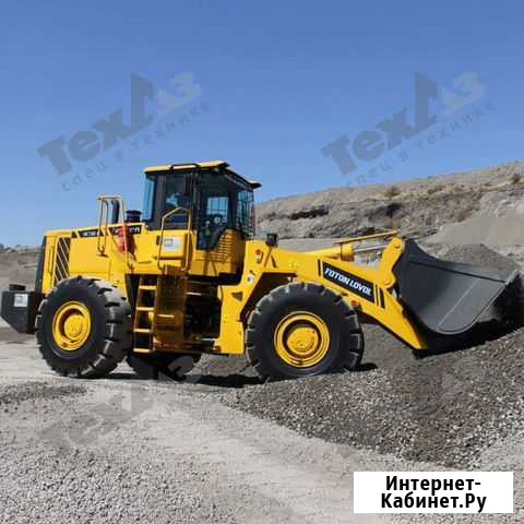 Фронтальный погрузчик Foton Lovol FL976H, 2021 Томск - изображение 1